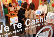 Japan Inc. will defy its critics and innovate once more