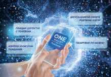 Postbank presents ONE wallet – a last generation mobile wallet postbank ONE wallet