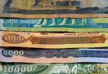 Precautions to Take When Selling Iraqi Dinar