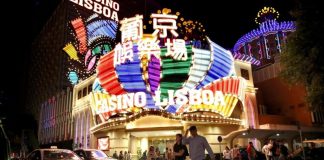 How Casinos Affect World Economy How Casinos Affect World Economy