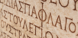 Greek Alphabet