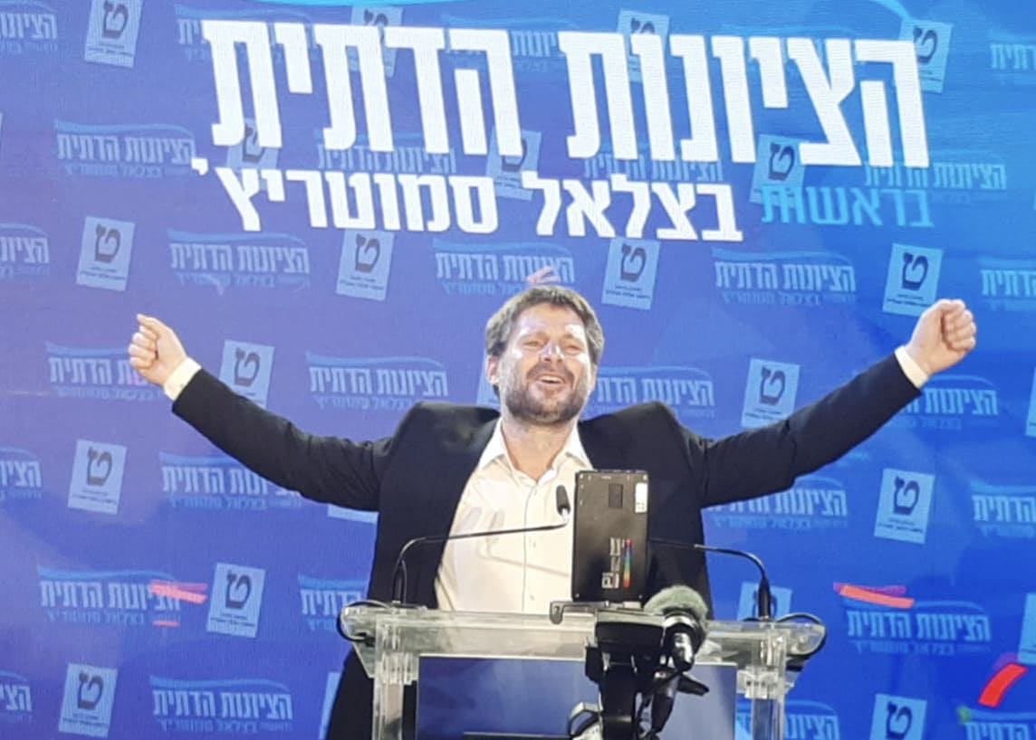 Bezalel Smotrich in 2021